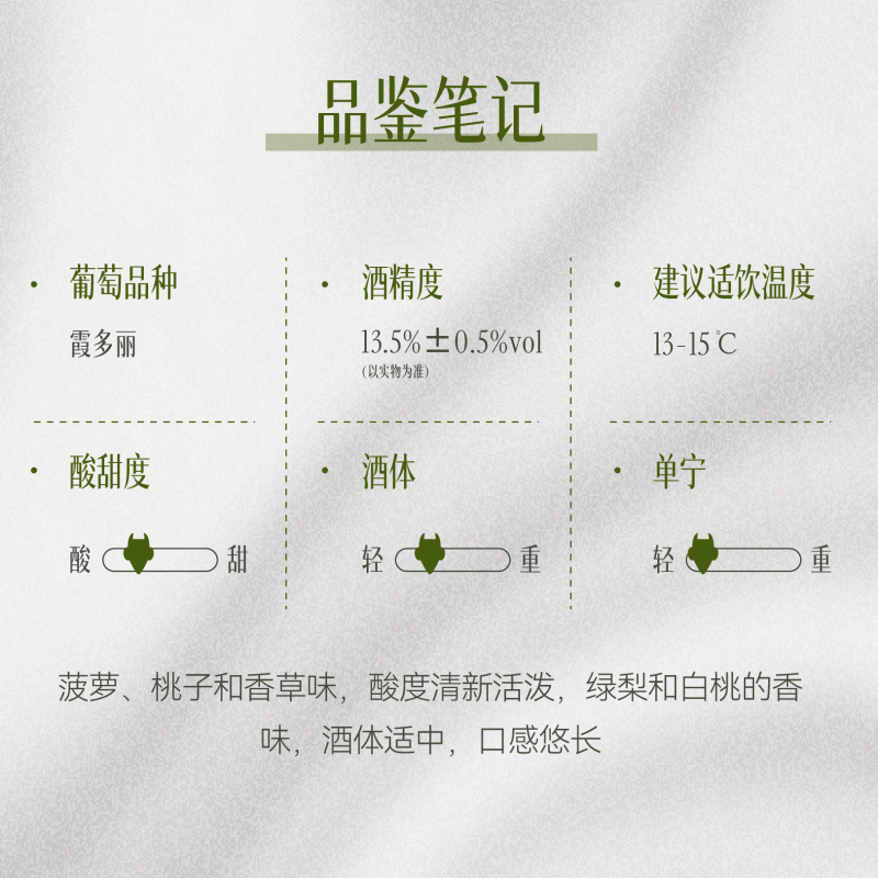 干露红魔鬼经典霞多丽干白葡萄酒正品智利原瓶进口双支装750ml*2瓶自饮聚会送礼高清大图