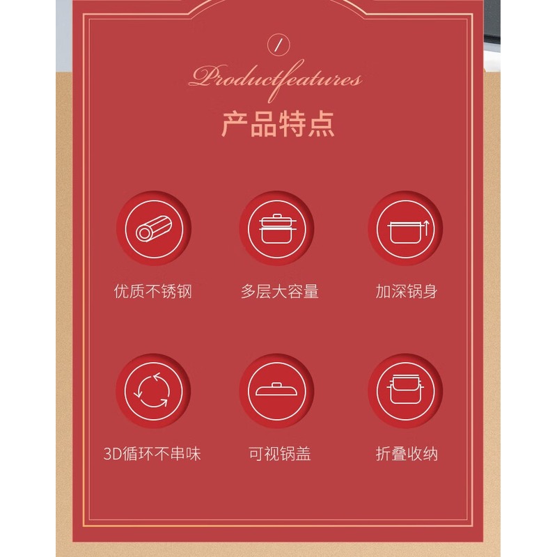 德铂 博尔顿 DEP-831 28cm高清大图