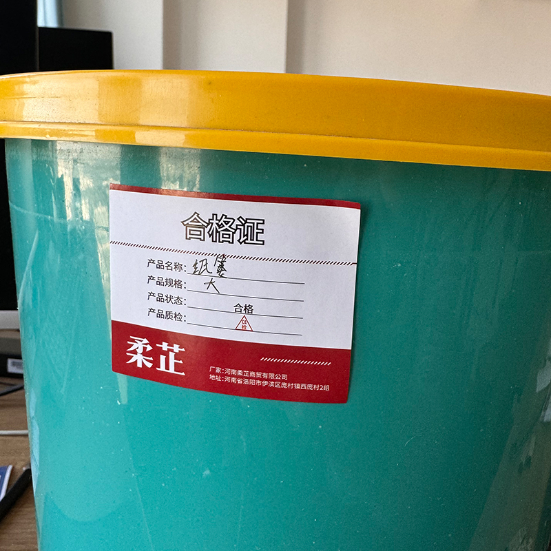 柔芷 纸篓 大/个高清大图