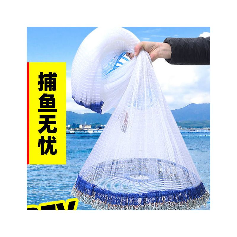 神斧钓鱼工具神斧鱼网铁链撒网飞盘式手抛网手撒网渔网美式手撒网小网眼易抛网自动捕鱼 价格图片品牌报价 苏宁易购波拉图克登山专营店