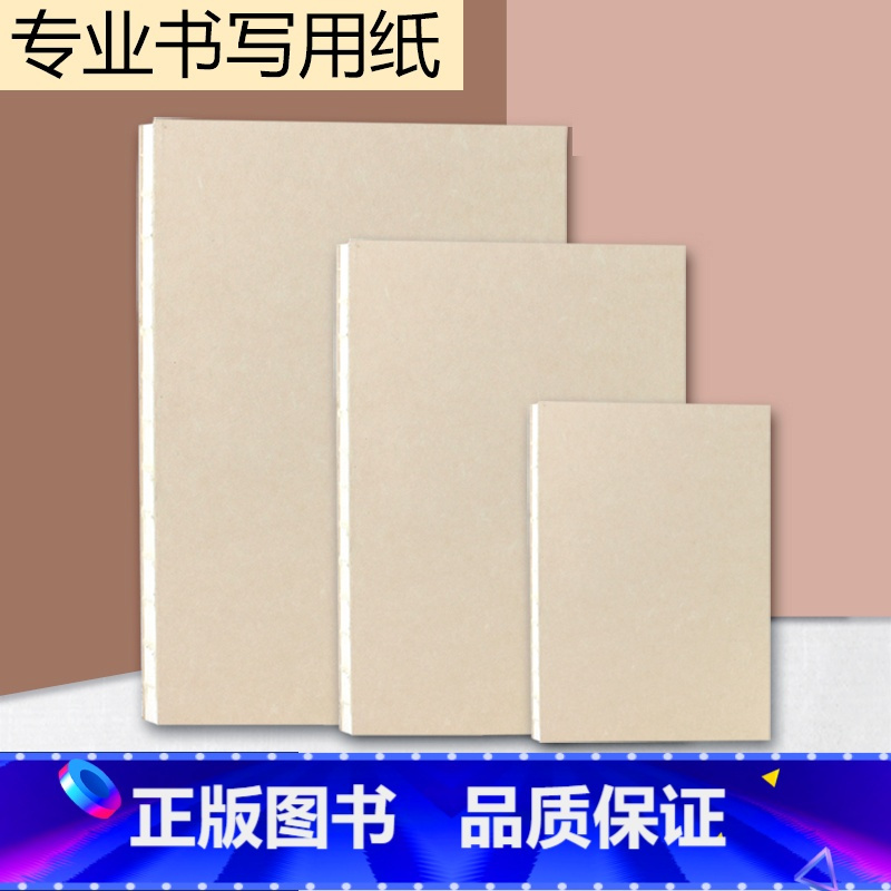 [正版]牛博克笔记本大中小套装 便携式口袋笔记本办公记帐备忘录本子工作记事本商务随身迷你空白手账本子
