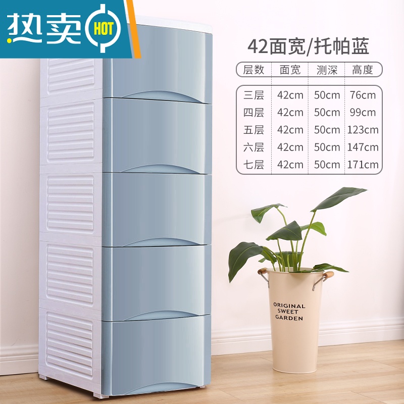 敬平佳世加深抽屉式收纳柜宝宝衣柜儿童衣物玩具储物整理柜五斗柜箱子高清大图