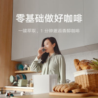 [官方旗舰店]小米 米家胶囊咖啡机 家用小型自动打咖啡办公室饮料机