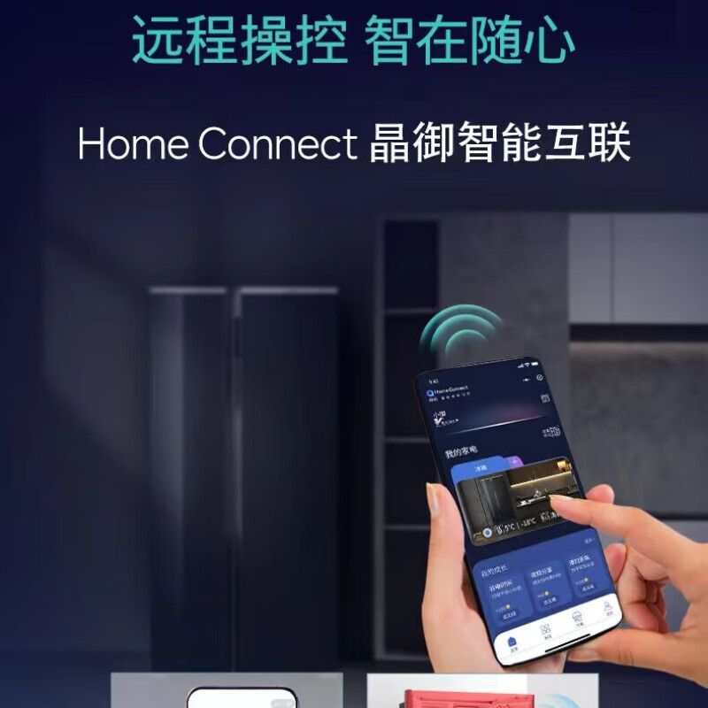 西门子(SIEMENS)智感精控恒鲜对开门冰箱KA99VA450C