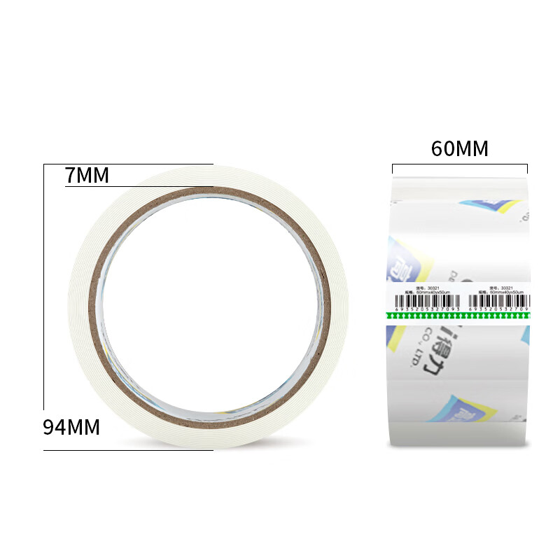 得力(deli)高品质高透明封箱胶带/打包胶带 60mm*40y*50um(36.5m/卷) 6卷/筒 30321高清大图