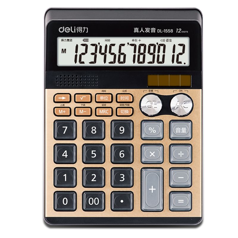 得力(deli)1558双模式语音计算器 金色 太阳能双电源计算机12位大屏幕 多功能办公财务计算器
