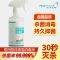 谱立科隆物体表面消毒液 房间室内玩具抑菌喷雾家用除菌 非84消毒 消字号(医用消毒液)520ML*1瓶