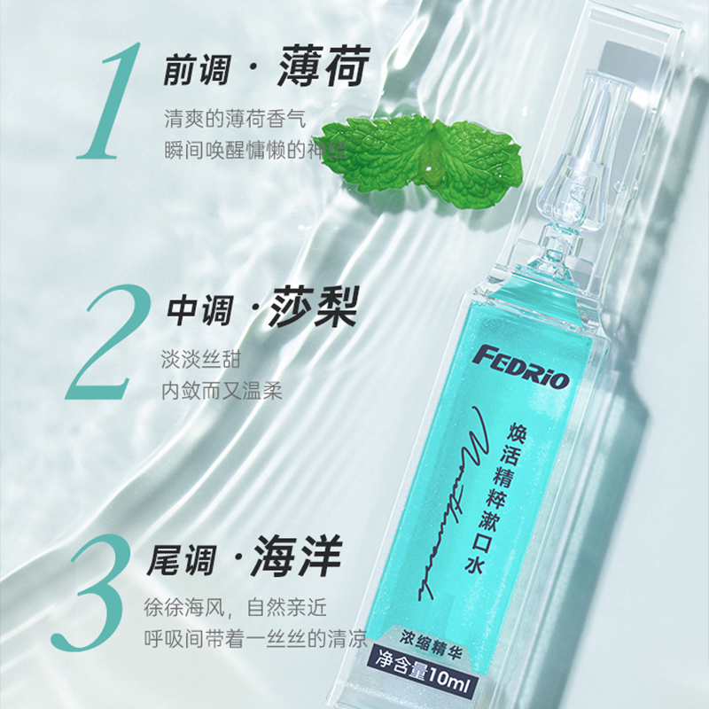 法洁奥小方管香氛水牙线冲牙器家用便携式洗牙器正畸牙齿清洁神器