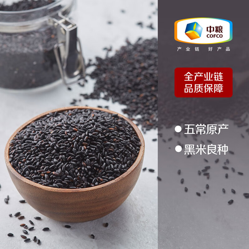 初萃(CHUCUI) 中粮杂粮组合装 8种谷物豆类杂粮 3200g(400g*8袋)/ 盒