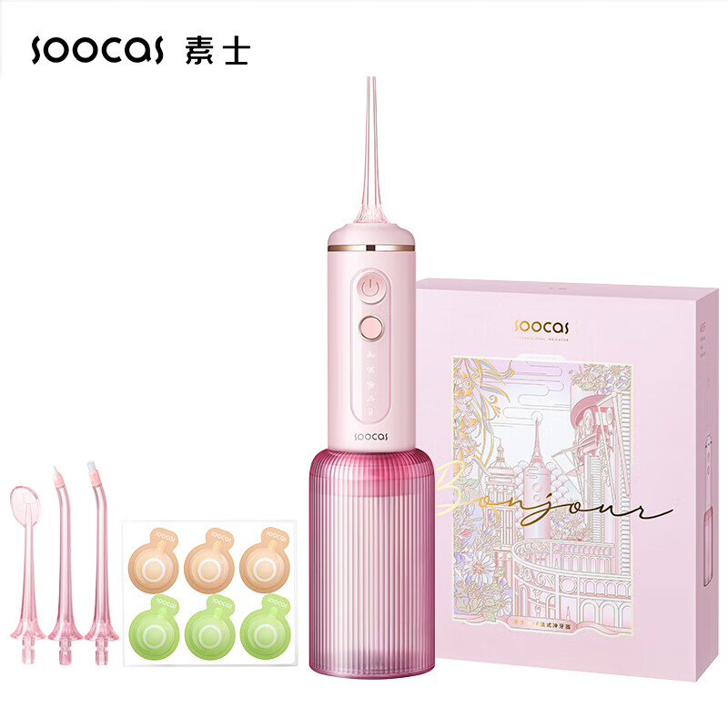 素士 SOOCAS便携立式冲牙器 高频脉冲水牙线洗牙器 立式香氛洁牙器 W3F玫瑰粉高清大图