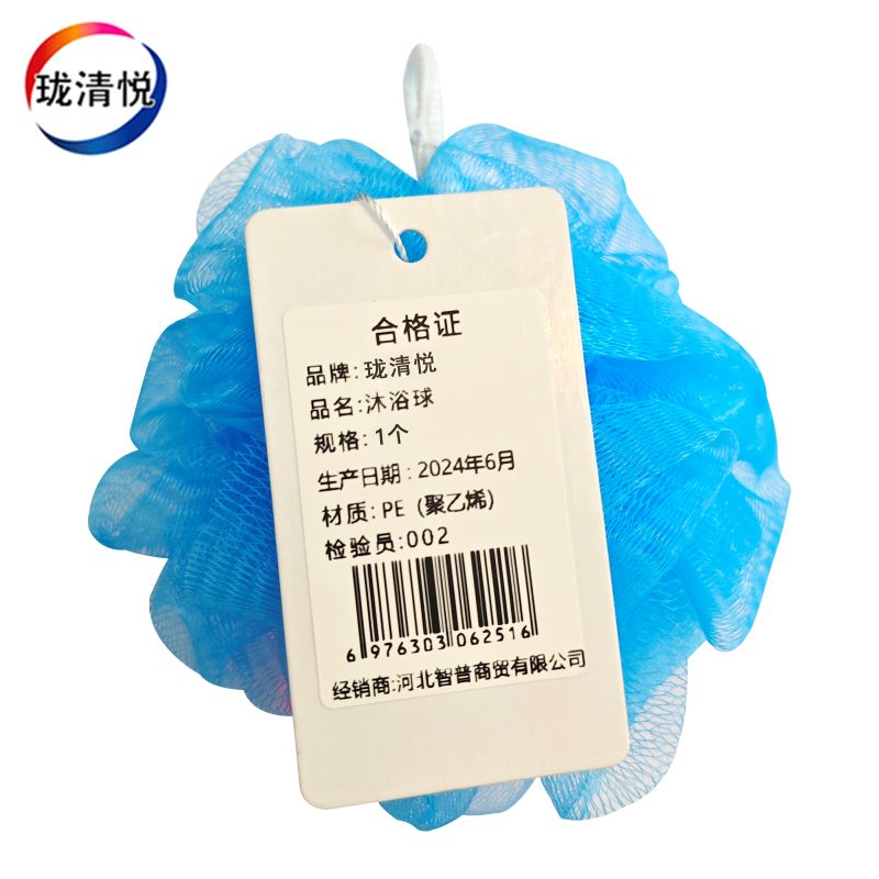珑清悦 沐浴球 1 个高清大图