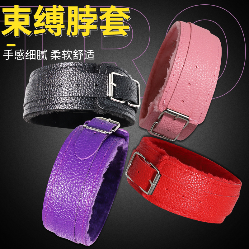 另类SM捆绑式调情趣激情性用品手铐皮鞭子玩具套装工乳夹夫妻道具高清大图