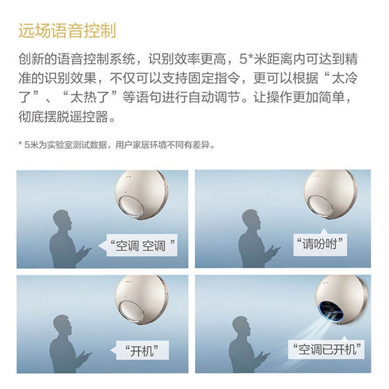 美的空调KFR-35GW/BP3DN8Y-IQ100(B1)