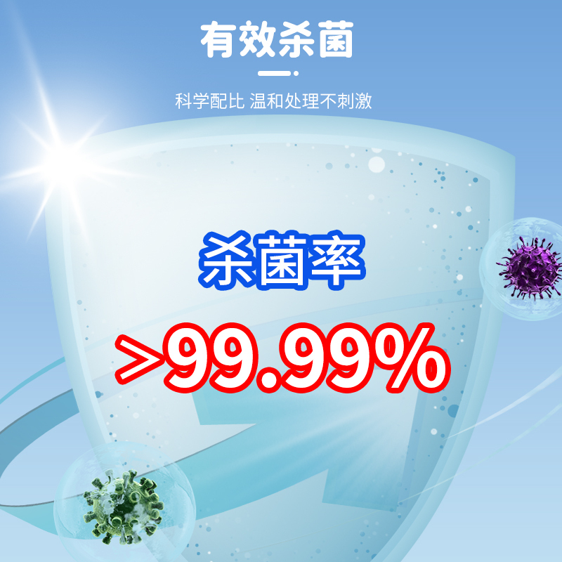 佑可安苯扎氯铵喷雾消毒剂60ml 创面消毒无刺激性喷雾消毒剂