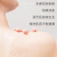 [买1瓶送1瓶]金丫牛奶沐浴盐磨砂膏沐浴露搓澡盐海盐除螨净肤美肌男士女士400g