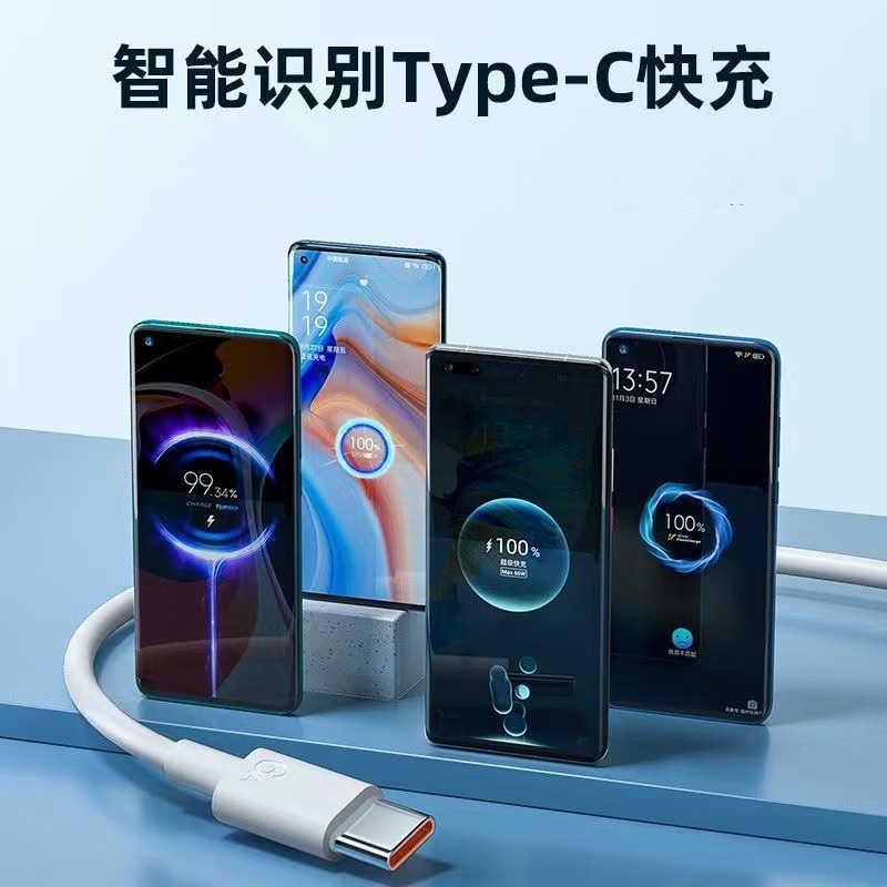 亰维渡/JINGWEIDUD01超级快充数据线 Lightning数据线适用于华为通用TYPE-C插口配机块充电线!高清大图