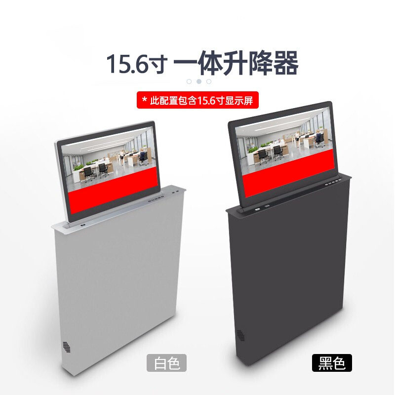鑫金虎 木质隐藏式单人位多媒翻转电脑桌含15.6寸一体升降屏高清大图