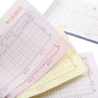 强林(qianglin)538-54H 三联入库单 20本（七包服务）