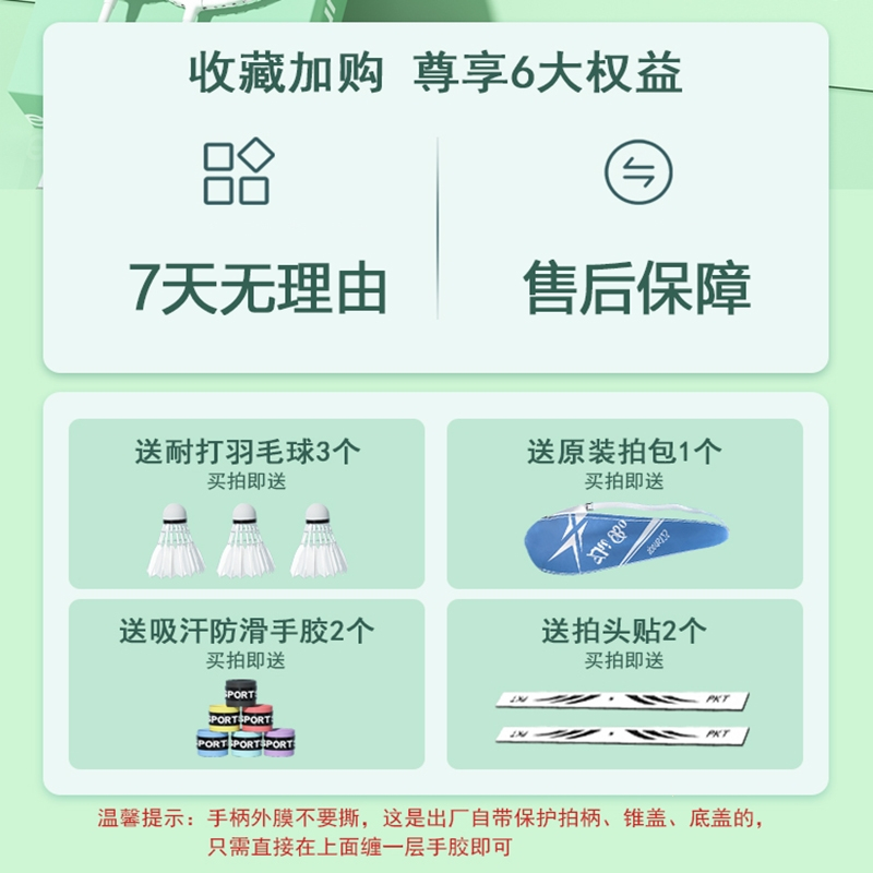 闪电客羽毛球拍正品旗舰店碳素女生专用成人专业双拍儿童耐用型套装