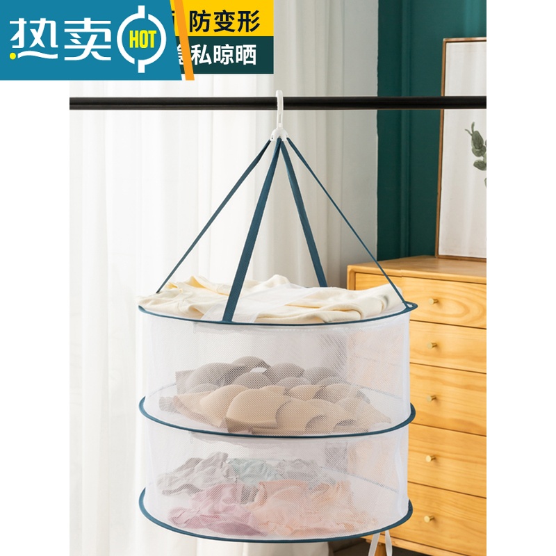 敬平晾衣网晒袜子器晾衣篮晾晒衫平铺的网兜家用毛衣专用晾衣架 (蓝色)二层全封闭80x61cm晒衣篮高清大图