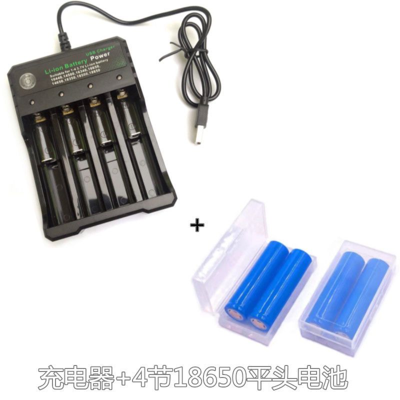 18650锂电池SUB智能充电器10440 14650 通用充电器充满自动转绿灯 智能充电器[SUB] 单买充电器[不带