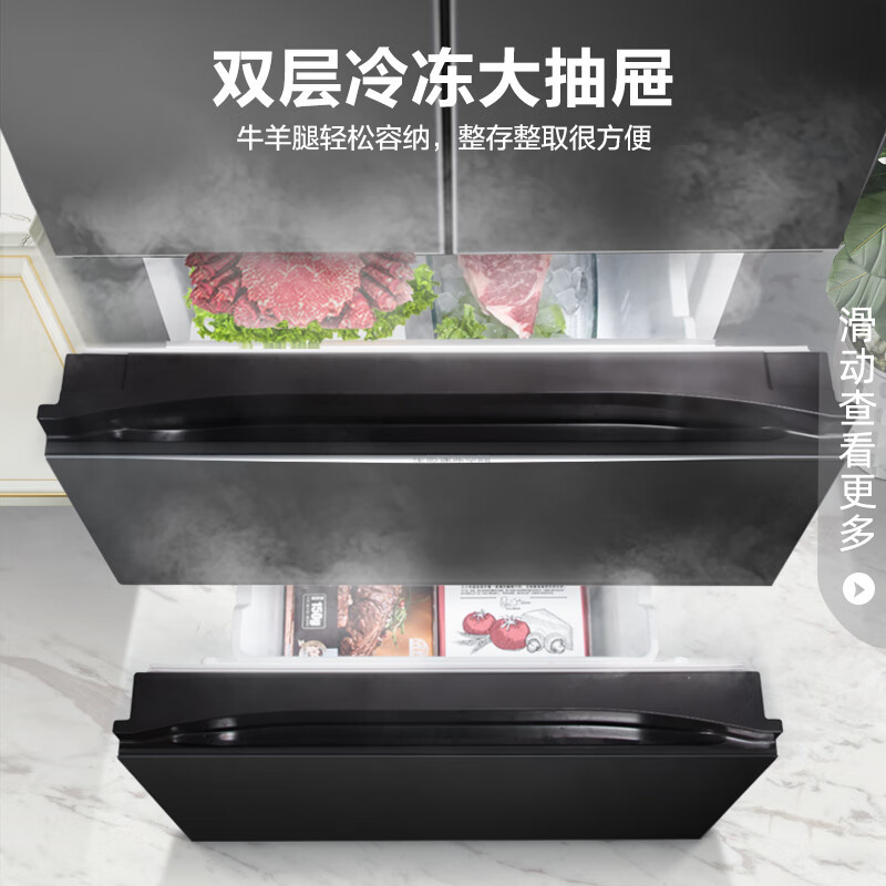 容声(Ronshen)离子净味325升法式多门四开门电冰箱家用一级变频节能无霜变温超薄嵌入式BCD-325WD16MP