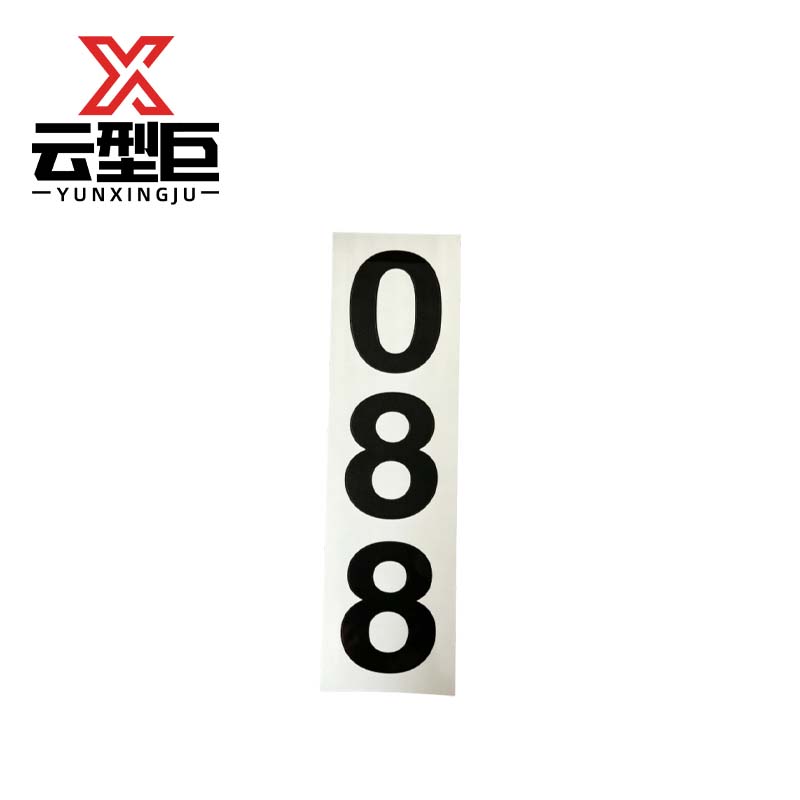 云型巨 杆号牌警示牌 120*430mm 个