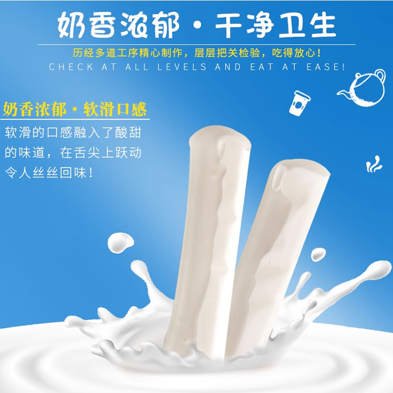 茂仔严选100g拉丝老酸奶风味经典酸奶味软糖100g*2袋高清大图