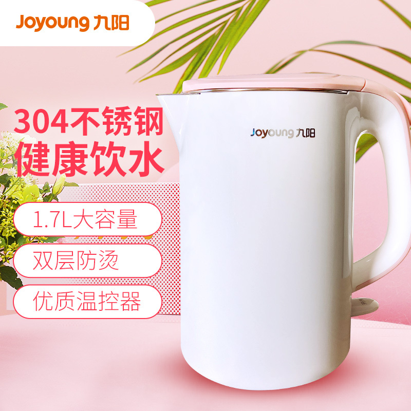 九阳电热水壶 17-F802 防烫开水煲
