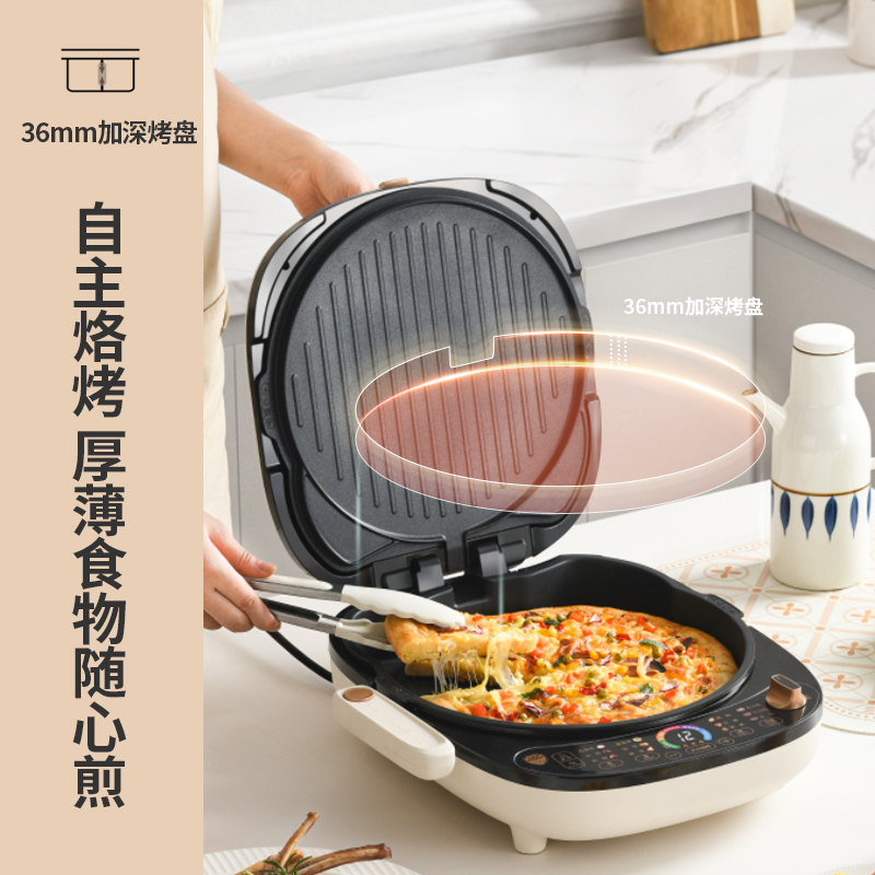 利仁LR-D3027S(升级版)电饼铛家用双面加热新款电饼档可拆洗加大加深多功能煎烙饼锅高清大图