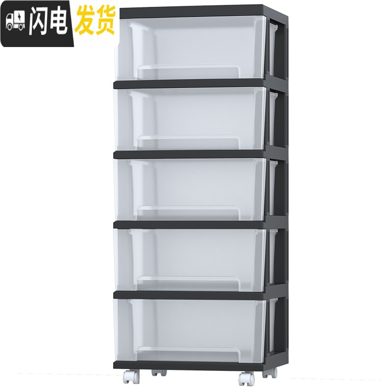 三维工匠多层夹缝收纳柜子塑料卫生间厨房置物柜透明储物箱抽屉式收纳箱盒高清大图