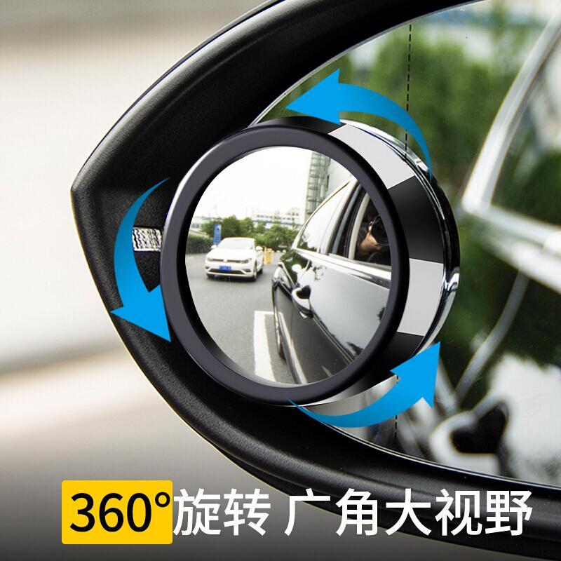 后视镜小圆镜汽车反光镜流氓辅助镜360度可盲区镜广角倒车镜SN4871
