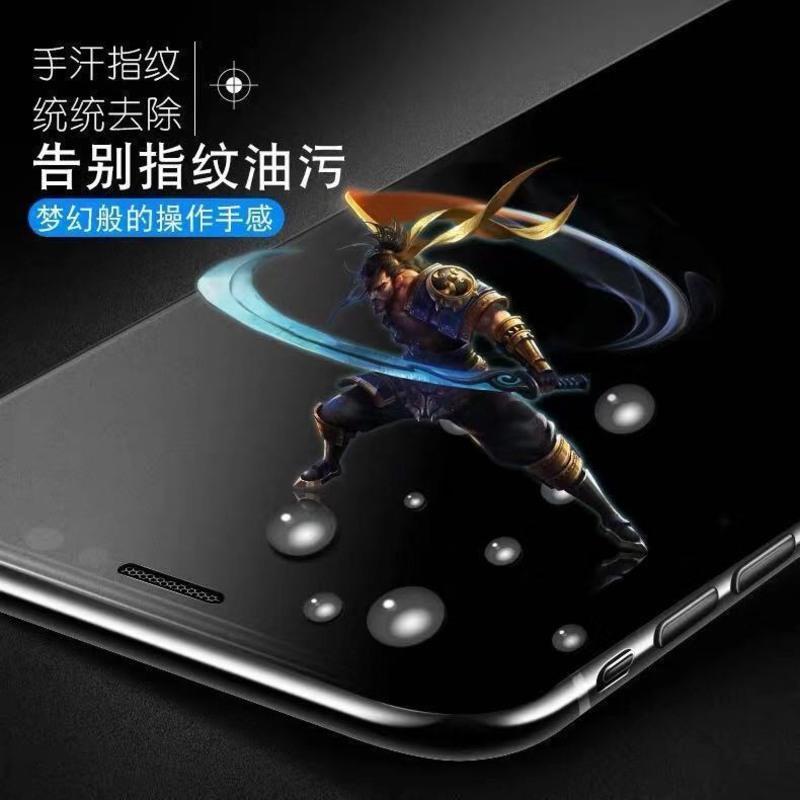 苹果X/XS/11/11Pro/11ProMax磨砂防窥膜iPhoneXR/XSMax全屏游戏膜 全屏磨砂防窥膜+一片装
