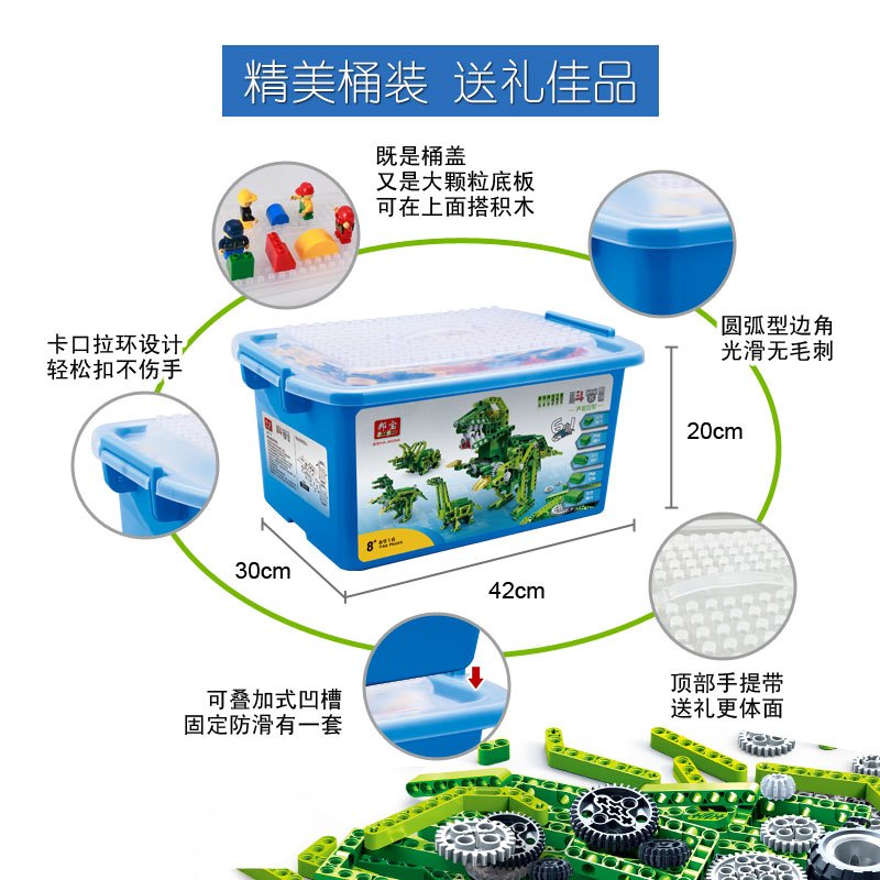 邦宝科普科技小学生拼装积木科学实验声控恐龙玩具声音控制6916