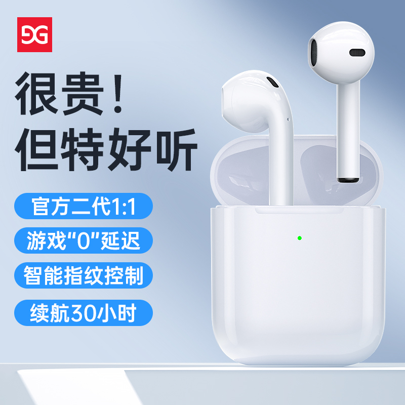 古尚古真无线蓝牙耳机适用苹果华为小米vivo游戏oppo2021年新款二代降噪女士款高端男运动型入耳式原装正品跑步专用