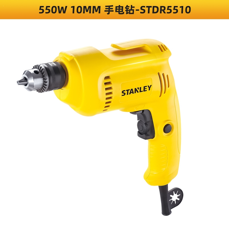 超级新品 史丹利手电钻手电钻飞机钻小型电钻小手钻电转家用电动钻