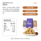 可味100克燕麦白巧克力纸盒