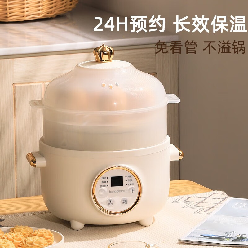 龙的多功能电炖锅LDE-50PRO 5L大容量智能控温静音节能时尚设计高清大图