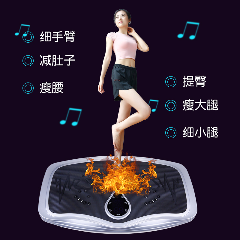 美人鱼甩脂机震动减肥健身运动器材 78*44*21厘米超薄音乐款土豪金