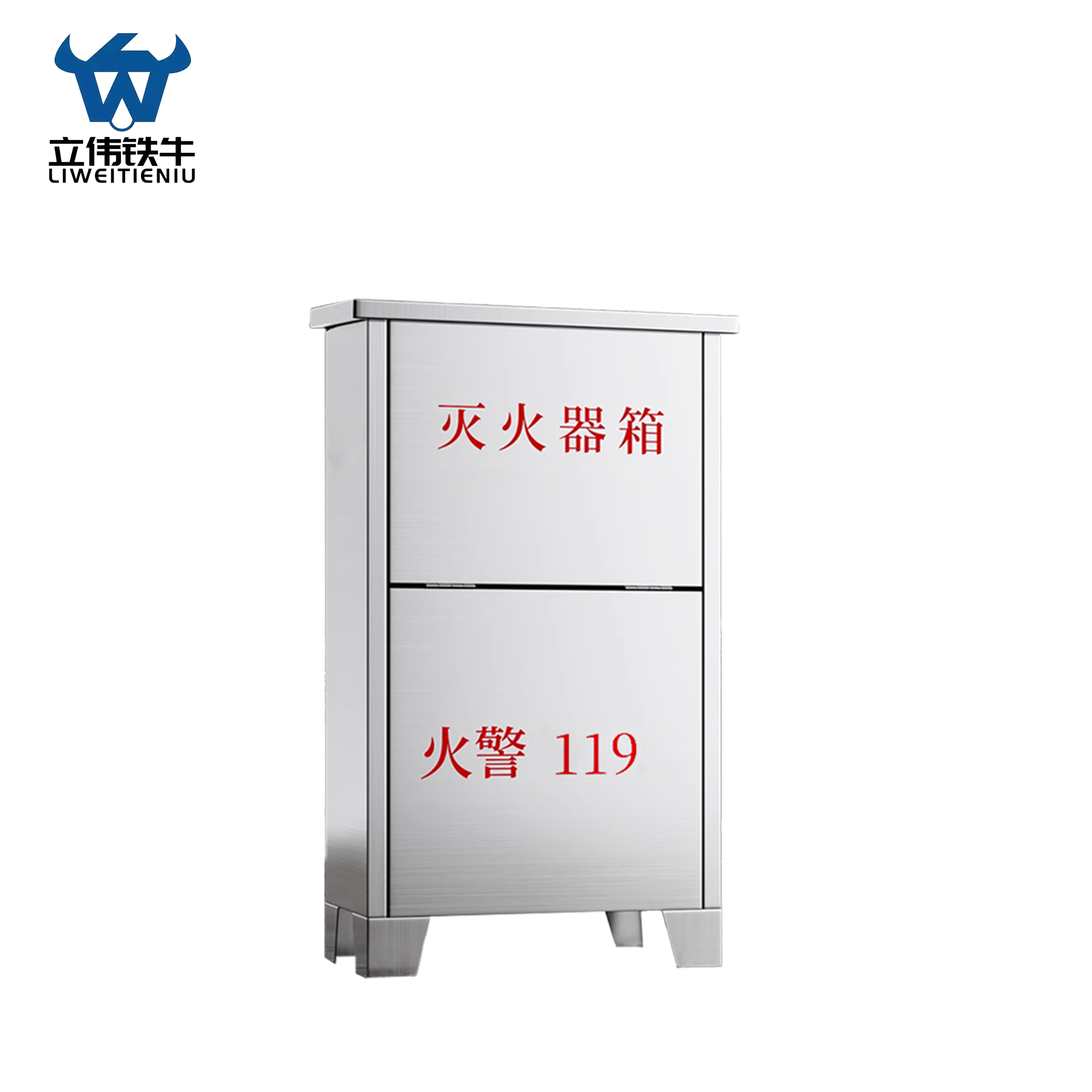 立伟铁牛不锈钢灭火器箱4KG*2/个