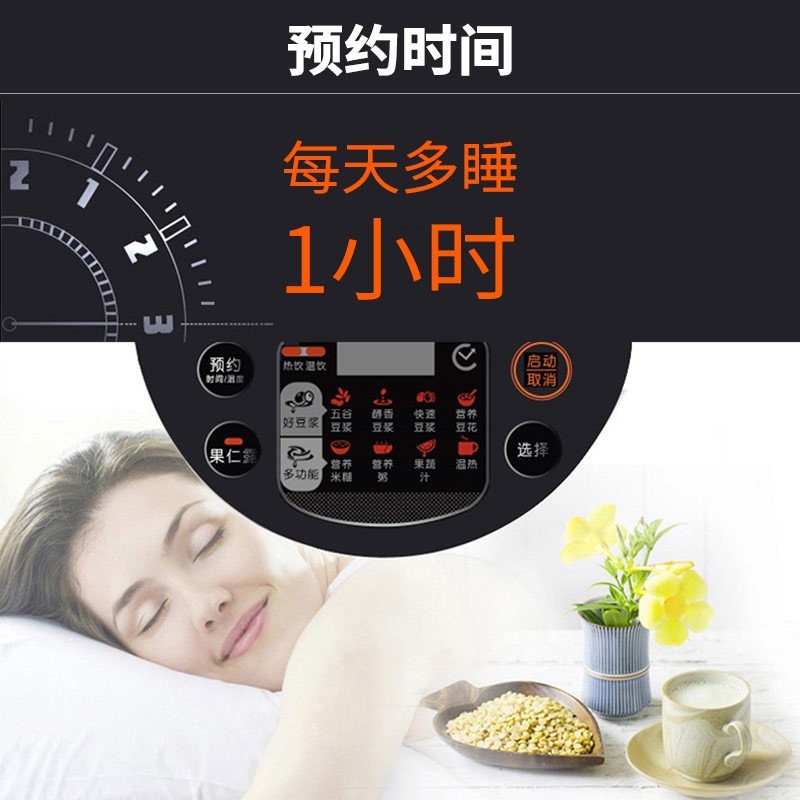 九阳豆浆机1.3L破壁免滤双层杯体304级不锈钢家用多功能榨汁机搅拌机料理机 1.6L( 6-8人适用)