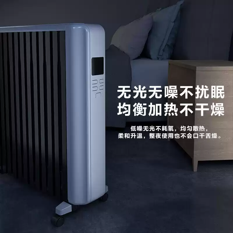 美的取暖器取暖干衣智能温显语音控电暖器家用智能互联NYW-SR高清大图