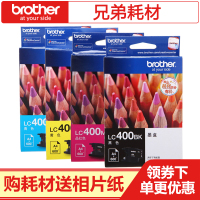 兄弟（brother）400墨盒适用J430W/J825DW/5910DW