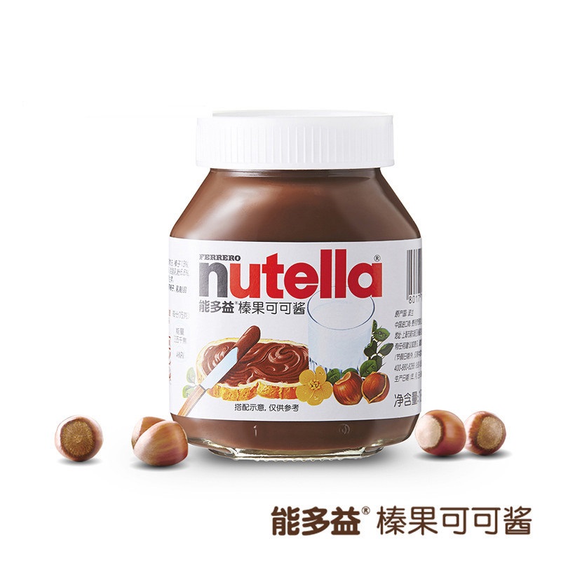 意大利费列罗能多益Nutella进口榛果可可巧克力酱350克瓶装