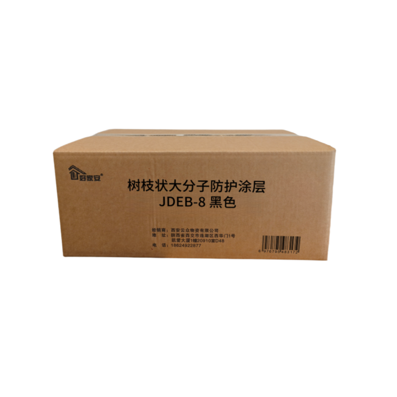 好家安 树枝状大分子防护涂层 JDEB-8 黑色/1.5kg 组高清大图