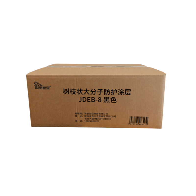 好家安 树枝状大分子防护涂层 JDEB-8 黑色/1.5kg 组图片
