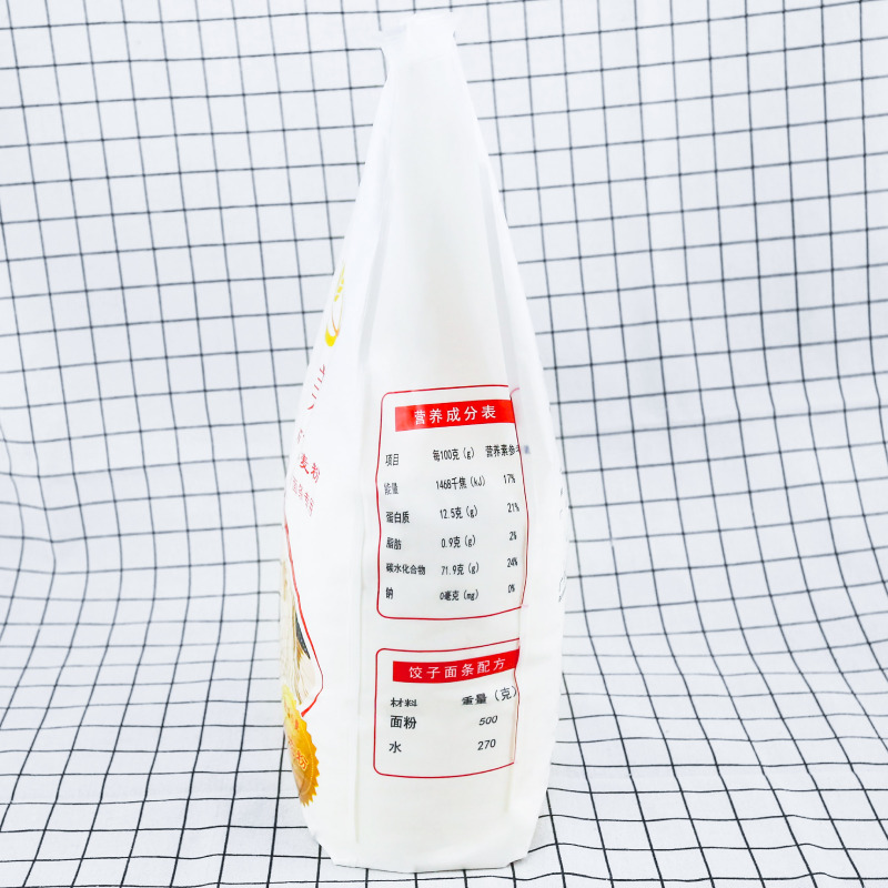 金禾美高筋小麦粉2.5kg饺子面条专用家庭小包装烘焙原料