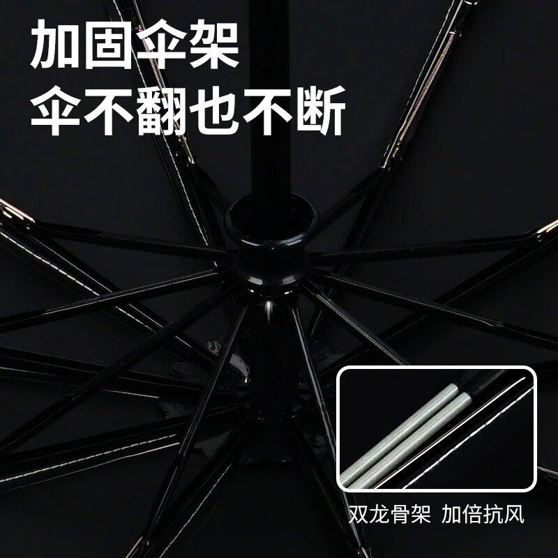 红叶三折自开收环扣加大黑胶伞W6824-W01梧桐米色 自动雨伞大号加固加厚结实抗风男士商务折叠反向双人女晴雨两用伞高清大图