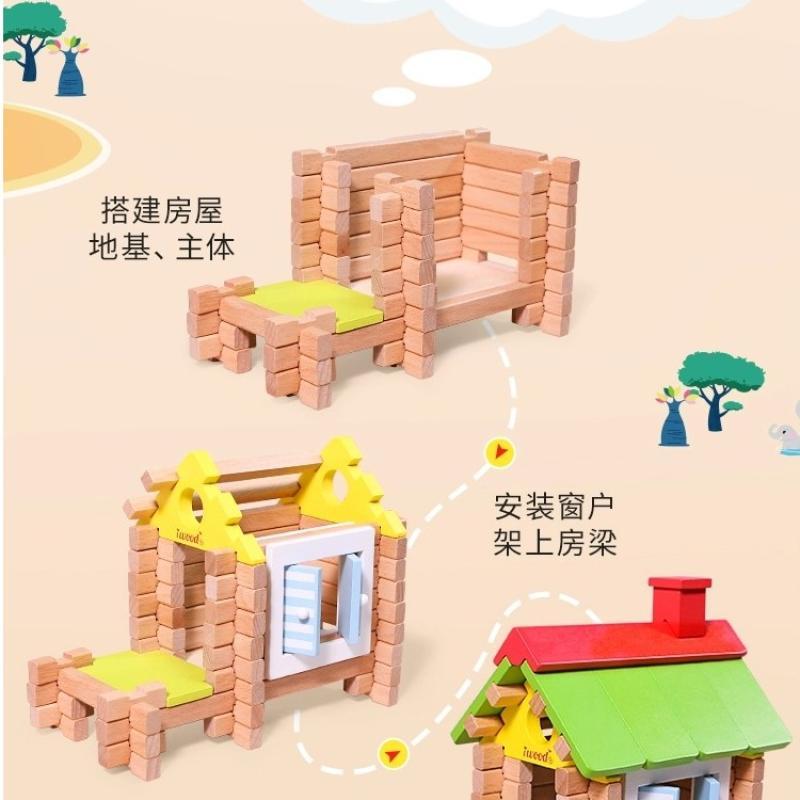 木玩世家手工拼装DIY小木屋儿童积木别墅模型搭建-高脚木屋【80PCS】