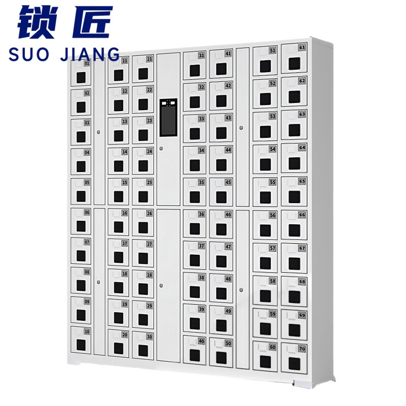 锁匠智能手机充电柜70门台高清大图